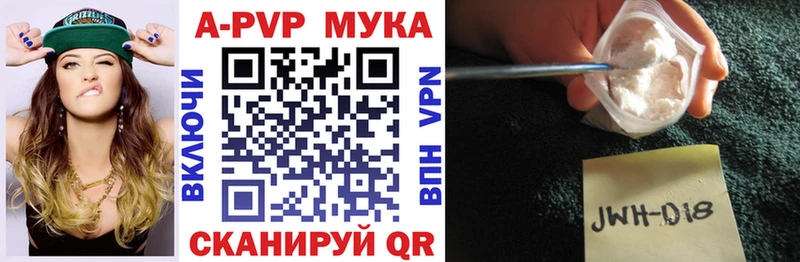 Альфа ПВП крисы CK Кадников