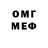 МЕТАДОН VHQ KURKOVICH VOCALS