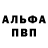 АМФЕТАМИН Розовый silverone