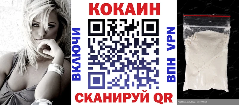 Cocaine VHQ  Купить  Кадников 