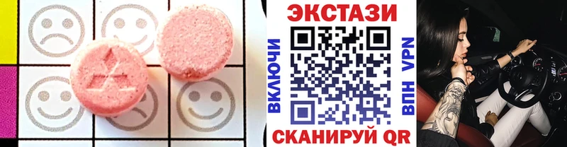 Купить  Кадников  Ecstasy таблы 