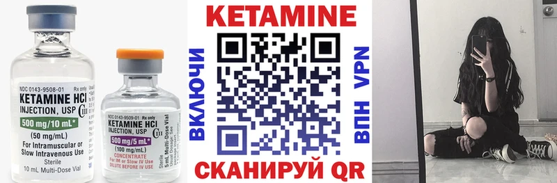 Кетамин ketamine  Купить где  Кадников 