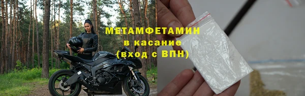 тгк Гусиноозёрск