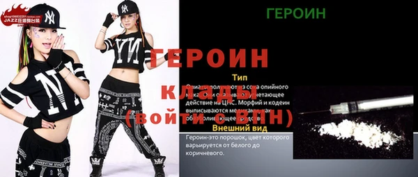 тгк Гусиноозёрск