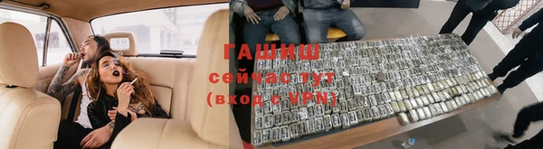 тгк Гусиноозёрск