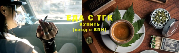 марихуана Гусь-Хрустальный