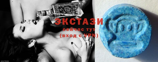 mdma Гусев