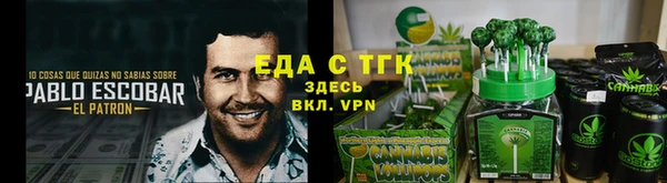 mdma Гусев