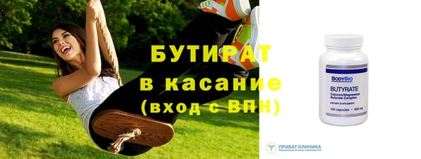 тгк Гусиноозёрск