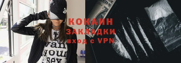 марихуана Гусь-Хрустальный