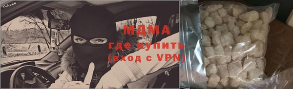марихуана Гусь-Хрустальный