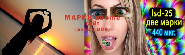 mdma Гусев