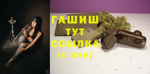тгк Гусиноозёрск