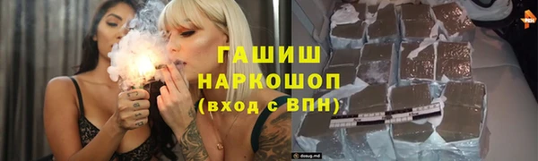 марихуана Гусь-Хрустальный