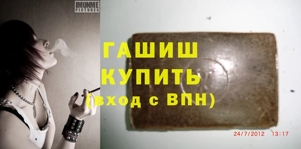 тгк Гусиноозёрск