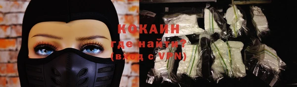 mdma Гусев