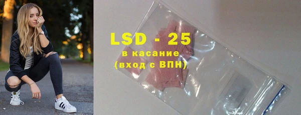 тгк Гусиноозёрск