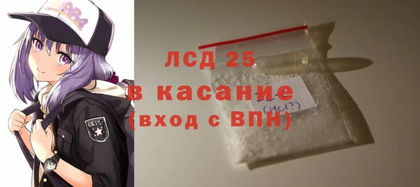 mdma Гусев