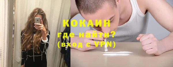 марихуана Гусь-Хрустальный