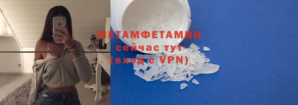 mdma Гусев