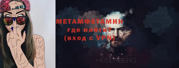 тгк Гусиноозёрск
