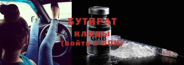 тгк Гусиноозёрск