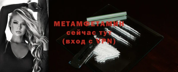 тгк Гусиноозёрск