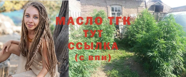 mdma Гусев