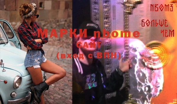 mdma Гусев