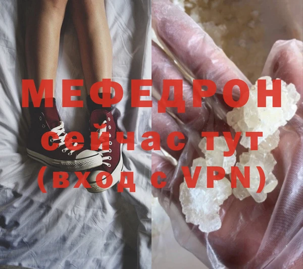 марихуана Гусь-Хрустальный