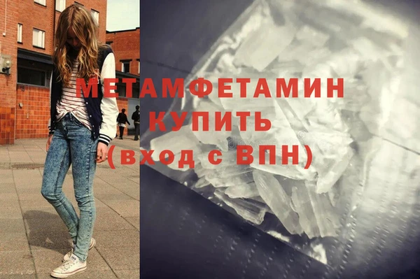 тгк Гусиноозёрск