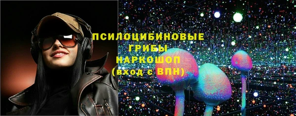 марихуана Гусь-Хрустальный