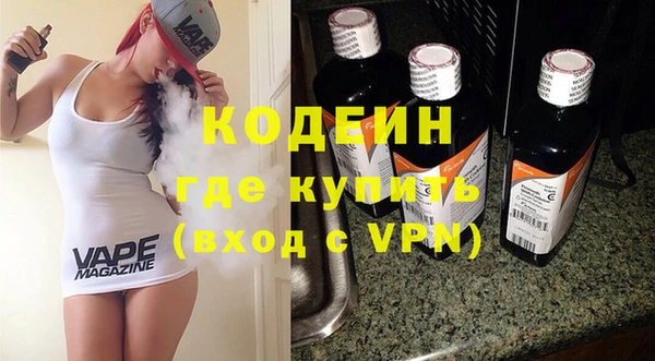 тгк Гусиноозёрск