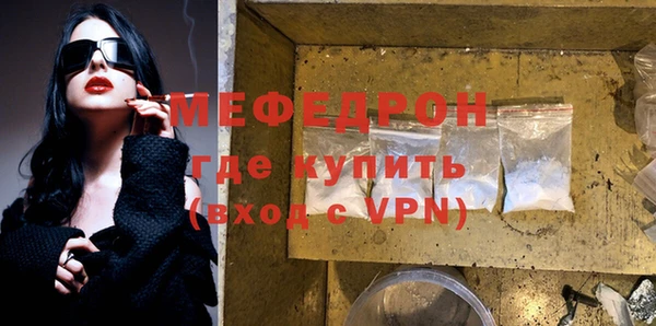 mdma Гусев