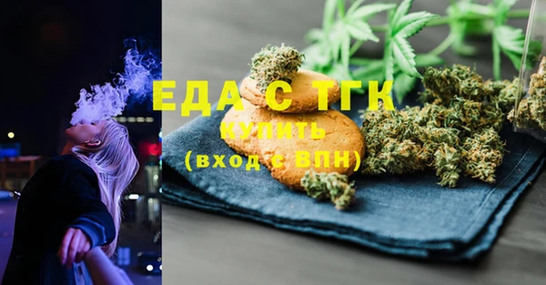 mdma Гусев