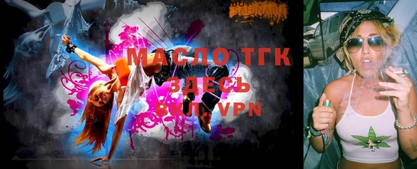 марихуана Гусь-Хрустальный