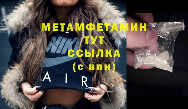 марихуана Гусь-Хрустальный