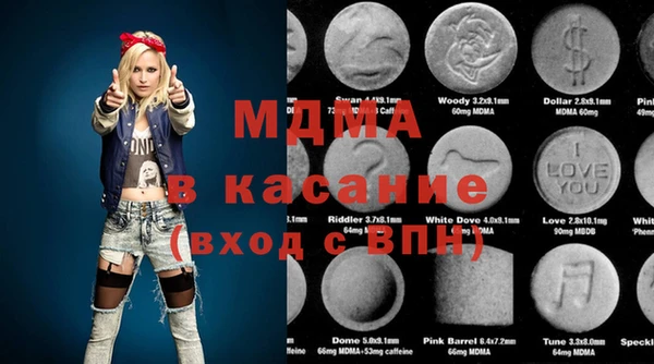 тгк Гусиноозёрск