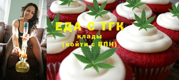 тгк Гусиноозёрск