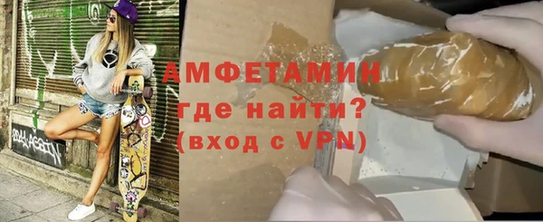 тгк Гусиноозёрск