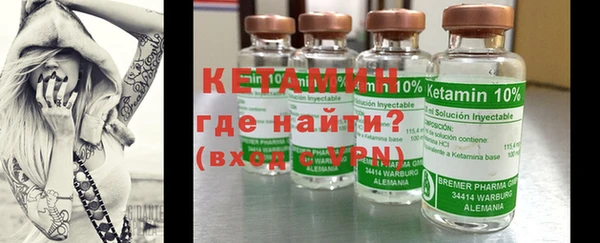 тгк Гусиноозёрск