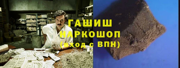 тгк Гусиноозёрск