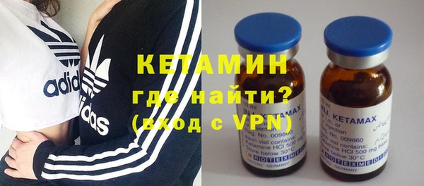 mdma Гусев