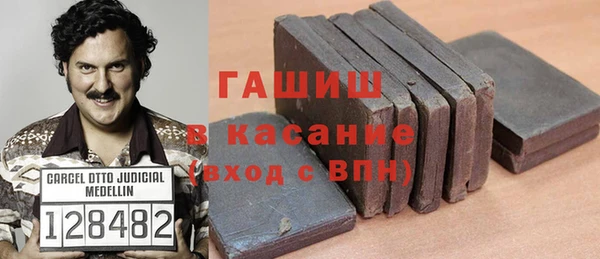 mdma Гусев