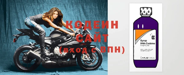тгк Гусиноозёрск