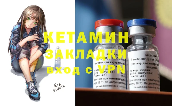тгк Гусиноозёрск