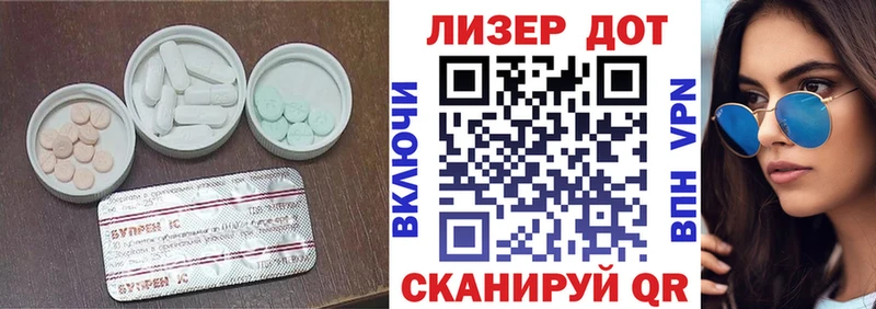 Купить  Кадников  LSD-25 экстази кислота 