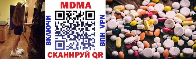 МДМА Molly Кадников
