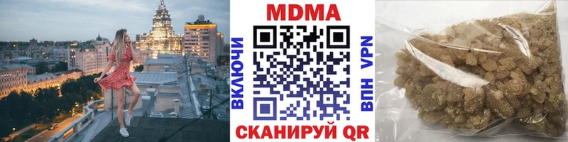 MDMA кристаллы Купить где Кадников