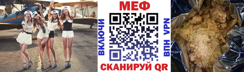МЕФ VHQ  Купить  Кадников 